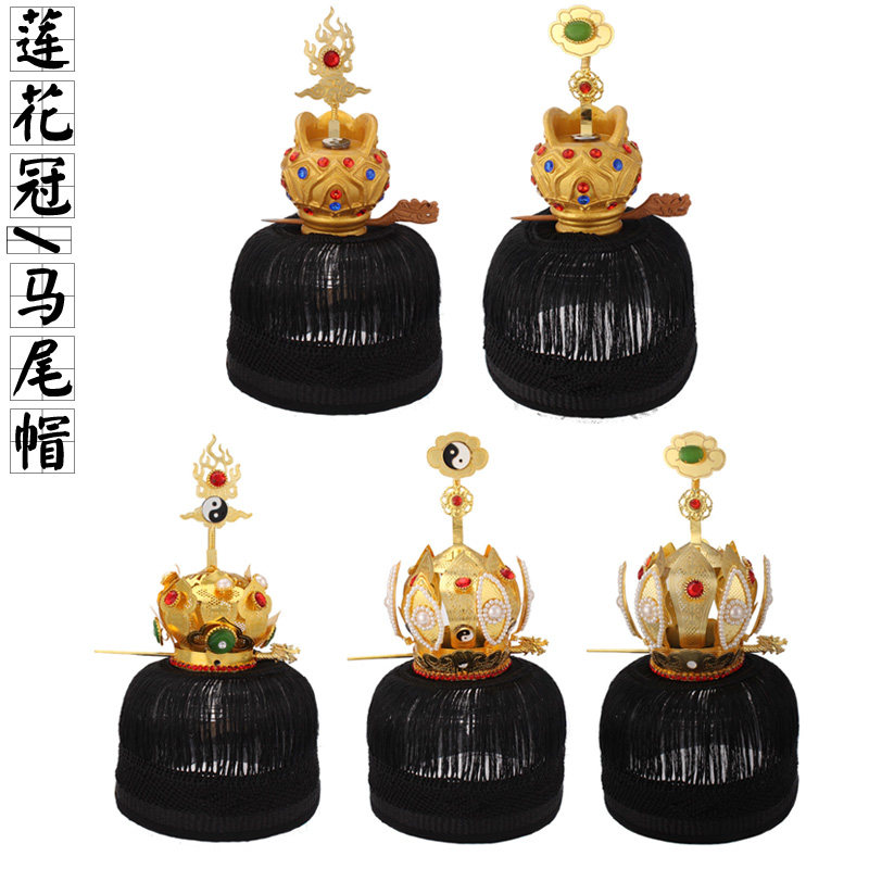 道士用品莲花冠道家高功道长法师道冠芙蓉冠马尾帽莲花冠