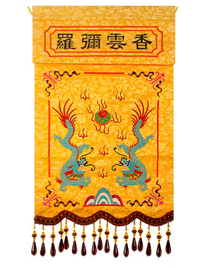 刺绣挂件大殿刺绣挂幡