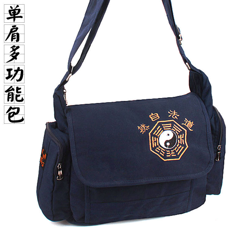 道士包道家用品背包风水师多功能单肩挎包道法自然道家太极八卦包
