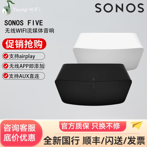 sonos咨询底价官方一年质保