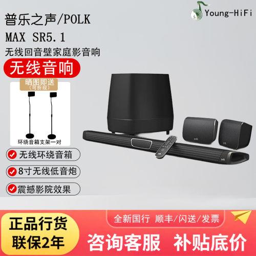 普乐之声回音壁电视音响咨询优惠