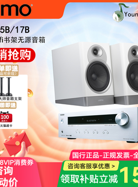 jamo尊宝S7-17B 15B书架发烧HiFi立体声2.0桌面音响影院无源音箱