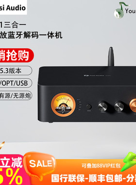 Fosi Audio弗西MC351蓝牙数字音响功放机家用2.1三合一功放一体机