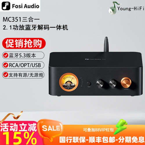 fosiAudio高性价比2.1功放机