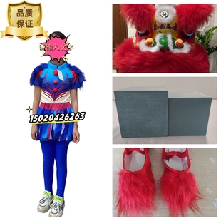 六一第十二届小荷风采少儿舞蹈展演奇狮妙想醒狮儿童演出服VR道具