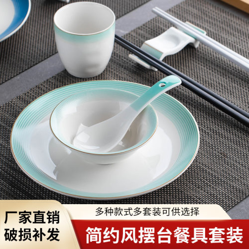 酒店饭店摆台餐具碗碟杯勺三件套饭店接待包厢摆盘四件套高档陶瓷