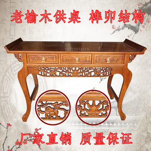 实木供桌佛台家用神台客厅佛龛立柜经济型中式香案供台供奉柜包邮