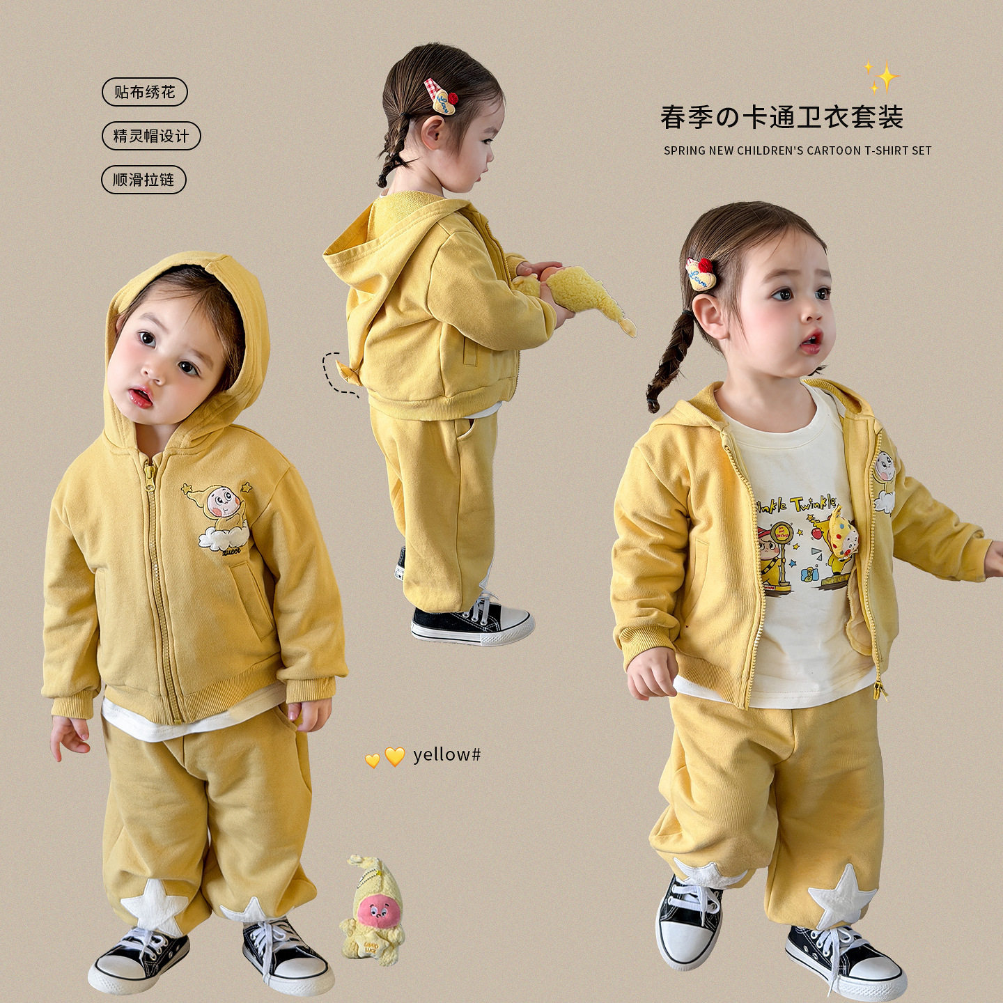 女童运动卫衣套装春装2026新款洋气儿童女宝衣服,童装/婴儿装/亲子装,儿童运动套装,淘宝优惠券,粉丝福利购,淘宝优惠卷