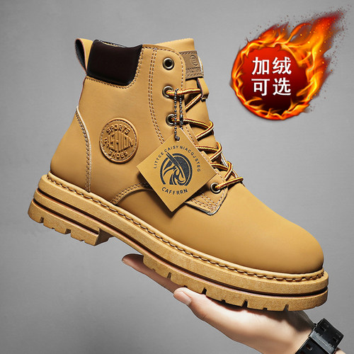 大码防滑潮流防水英伦马丁靴