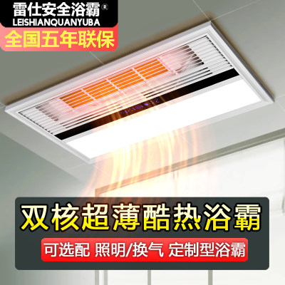 不带无照明LED浴霸集成吊风暖换气嵌入式卫生间暖风机300 600浴室