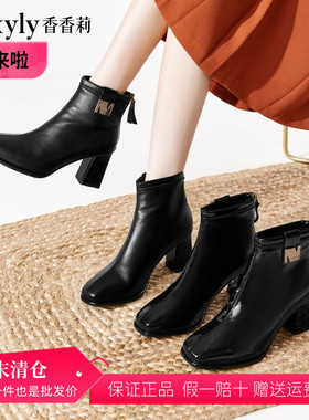 香香莉23813短筒加绒职业高跟漆皮拉链工作舒适女棉靴子