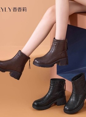 香香莉女鞋2025年冬新款32386厚底增高马丁靴女英伦风切尔西短靴