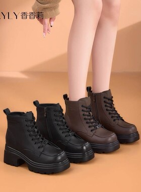 香香莉女鞋32536冬新款粗跟短靴女加绒保暖马丁靴百搭瘦瘦靴2025