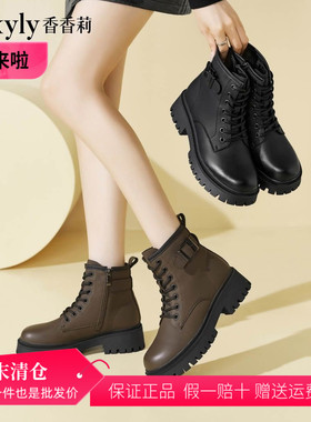 香香莉23770英伦风马丁靴女2024年冬季新款加绒保暖短靴女潮