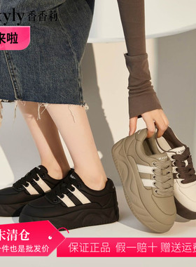 香香莉25731厚底面包鞋单鞋新款百搭软底显高女系带逛街鞋2024春