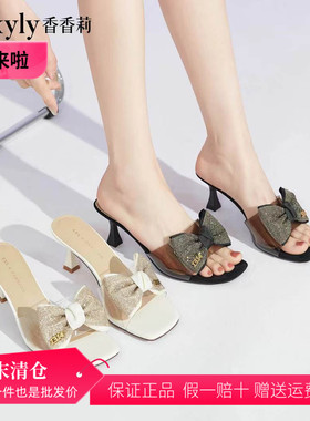 香香莉2024夏季女鞋26520细跟中跟水钻透明蝴蝶结性感OL女凉拖鞋