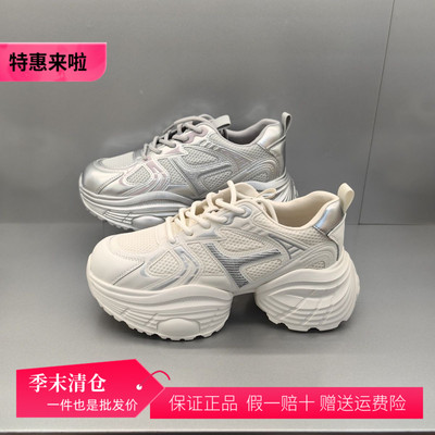 香香莉29510老爹鞋2025春新款厚底增高鞋子女春秋百搭休闲运动鞋