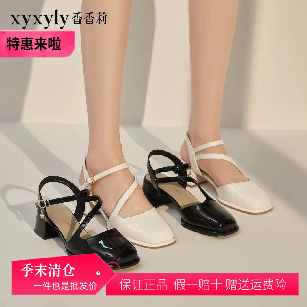 香香莉2024春夏25315新款女鞋方头包头中空粗中跟漆皮女单凉鞋图片