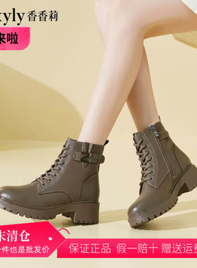 香香莉2023冬季潮品23765短筒加绒保暖休闲圆头松糕底学生女棉靴