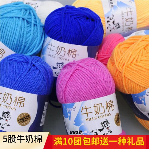 diy股牛奶棉毯子打发时间毛线团