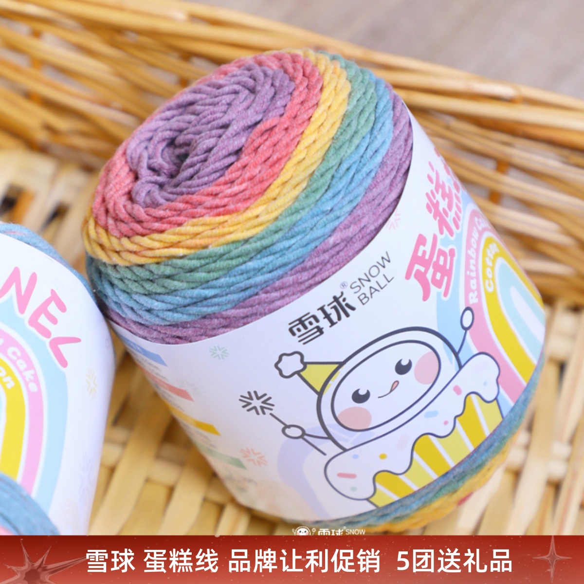 蛋糕线手编钩针花色线毛衣披肩