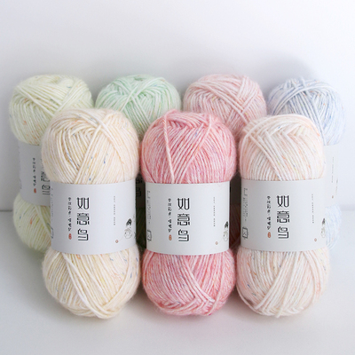 如意鸟云妆彩点喷毛纱手工编织线