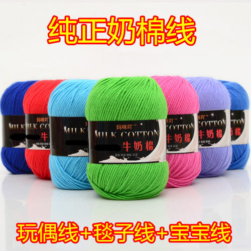 3股牛奶棉自制花束材料包解闷线