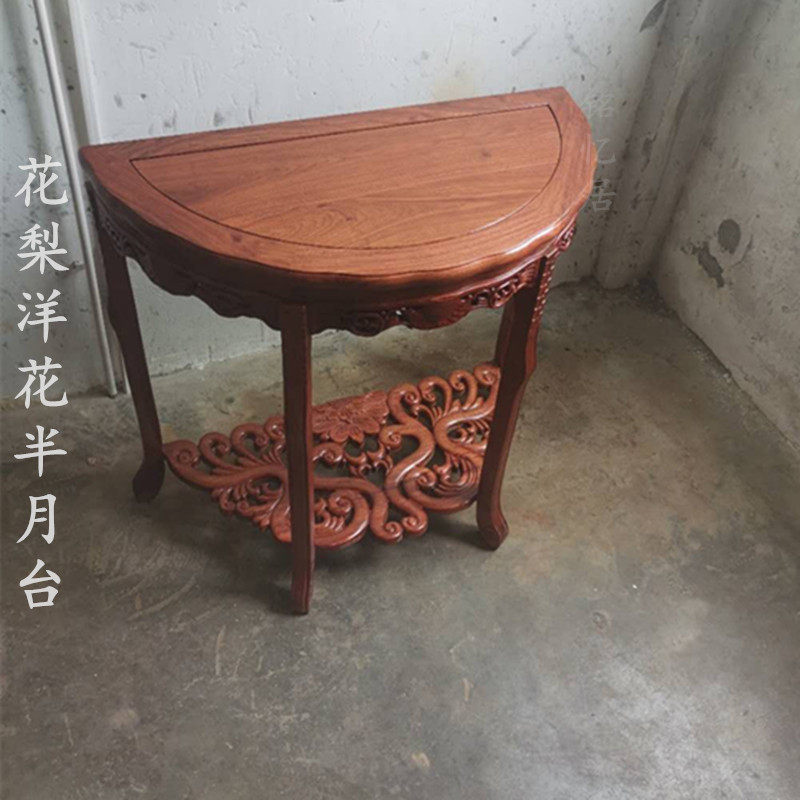 实木桌子花梨木雕花中式红木半圆桌玄关柜台桌半月台供桌案几供桌