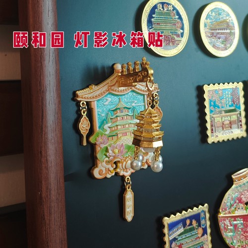 北京颐和园灯影发光宫灯金属冰箱贴国风特色文创旅游纪念品伴手礼