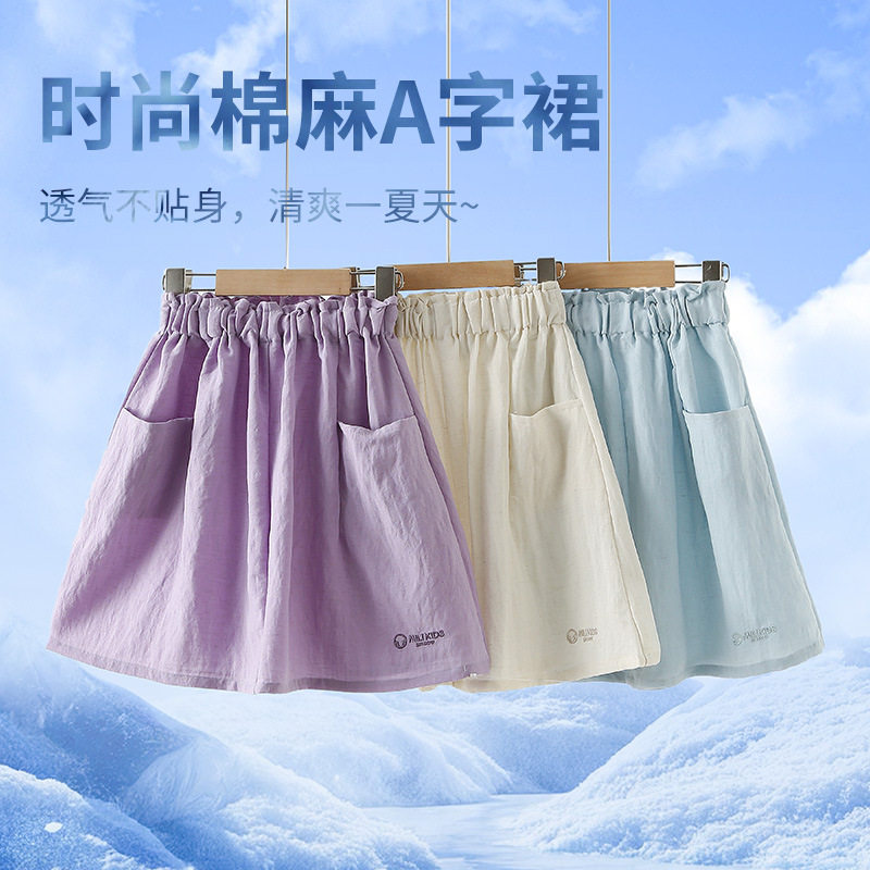 女童裙子半身裙夏季新款中大童亚麻超好看纱裙百褶A字裙儿童裙子