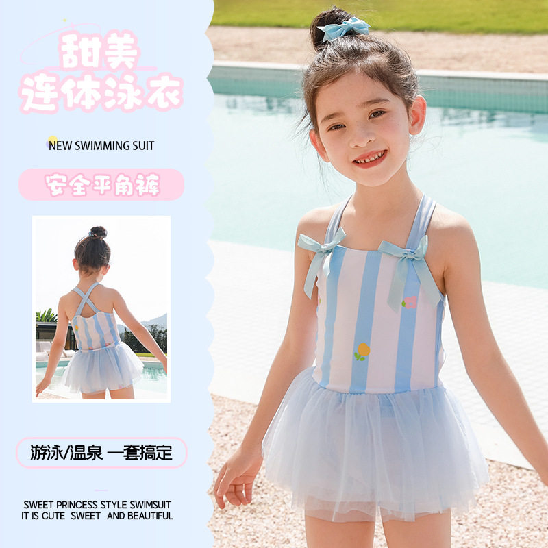 儿童泳衣连体裙可爱蝴蝶结吊带公主纱裙平角女童温泉游泳衣