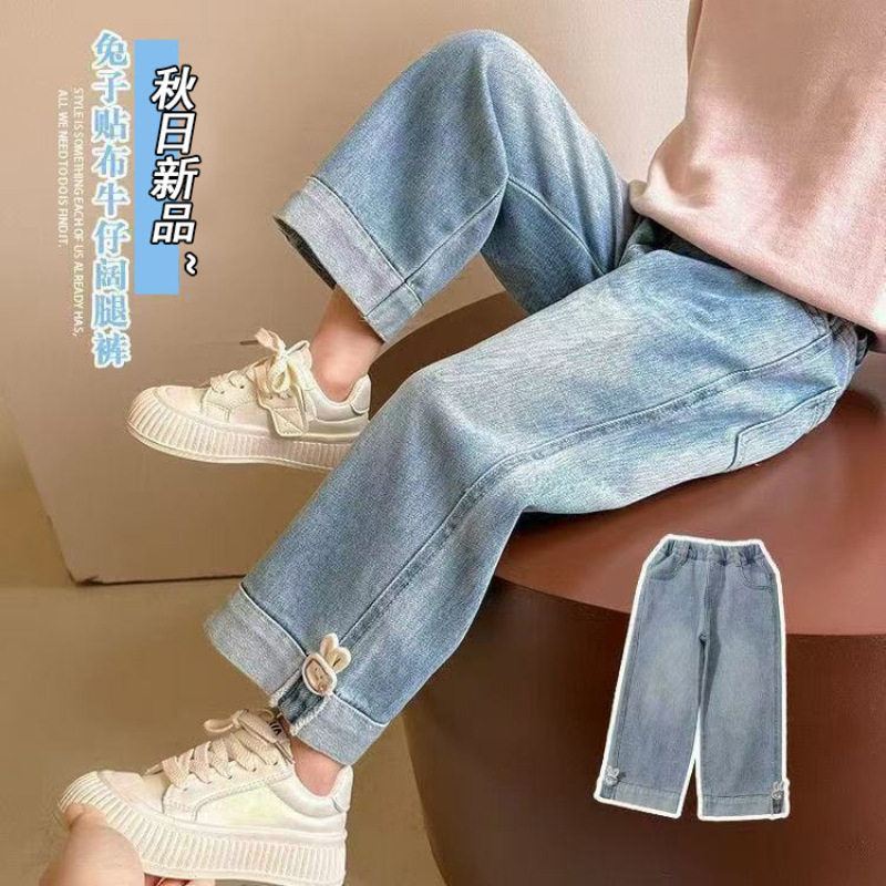 女童春秋牛仔裤2026新款中小童直筒裤女孩秋款洋气时尚百搭阔腿裤