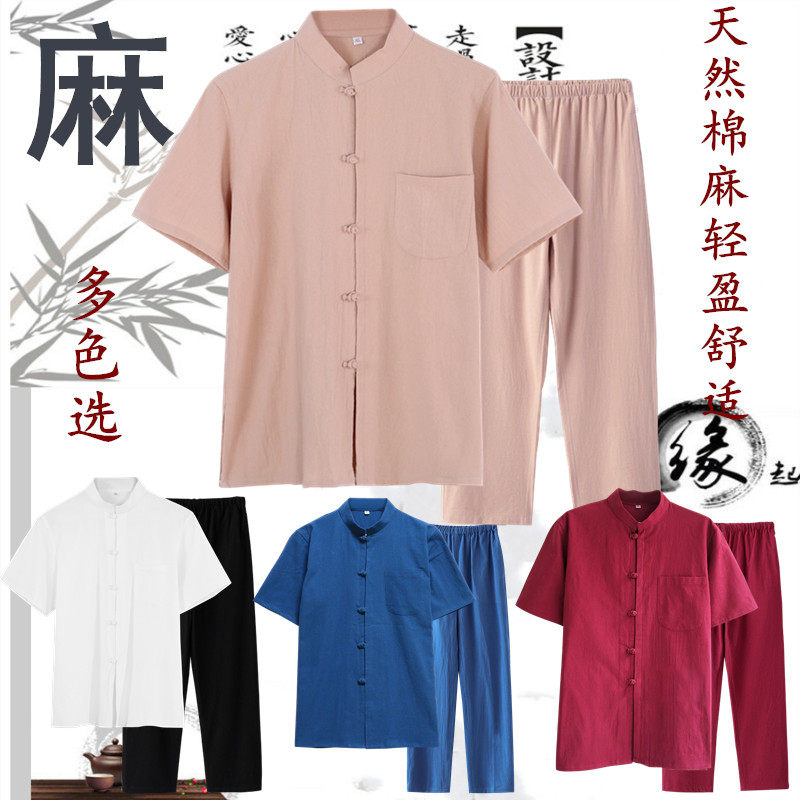 COTTON AND LINEN TANG SUIT MENS SUIT SUMMER SHORT-SLEEVED LINEN CHINESE HANFU TAI CHI SUIT TWO-PIECE SET MEDITATION MONK SUIT TEA SUIT