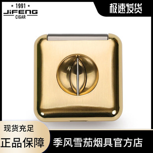 JIFENG季风多功能便携雪茄剪V剪可当烟托男士专用雪茄工具送礼