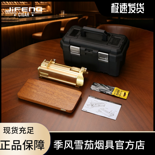 复古台式雪茄剪实木底座典藏烟具