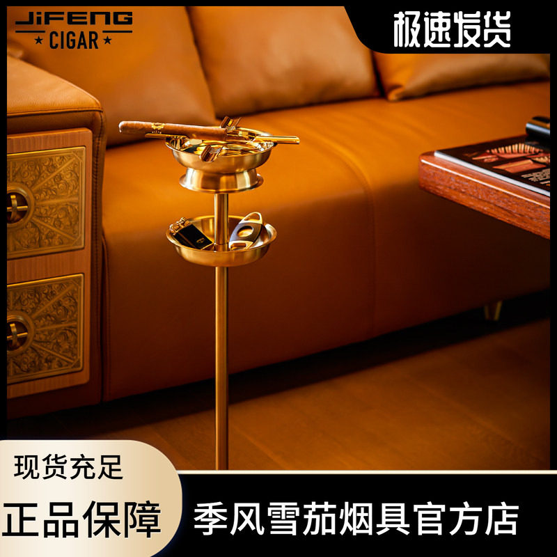 JIFENG季风落地立式雪茄烟灰缸不锈钢烟缸新中式雪茄缸可拆卸礼盒