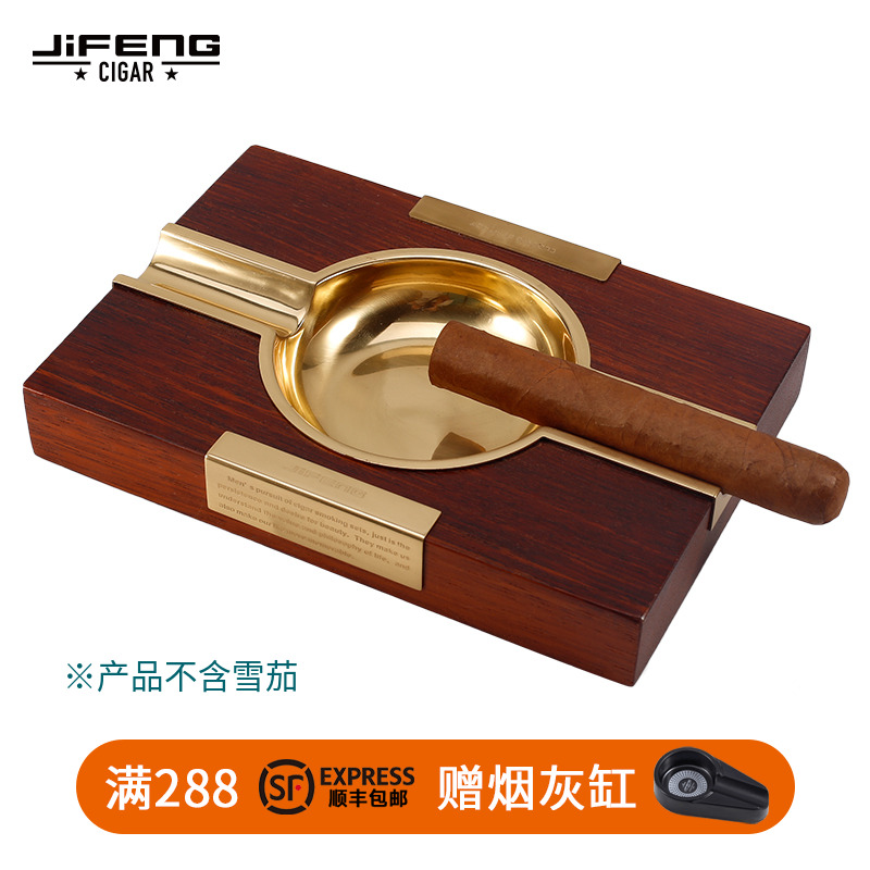jifeng季风客厅室经典雪茄烟灰缸