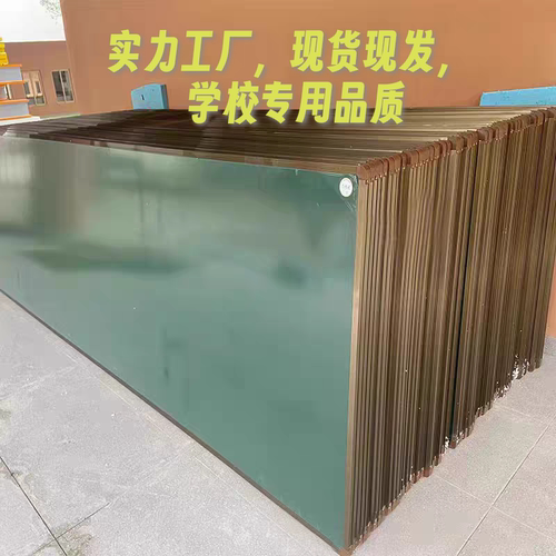 挂式大黑板磁性绿板挂式白板