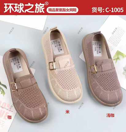 老北京布鞋春季新款女休闲百搭浅口鞋软底透气妈妈鞋中老年健步鞋