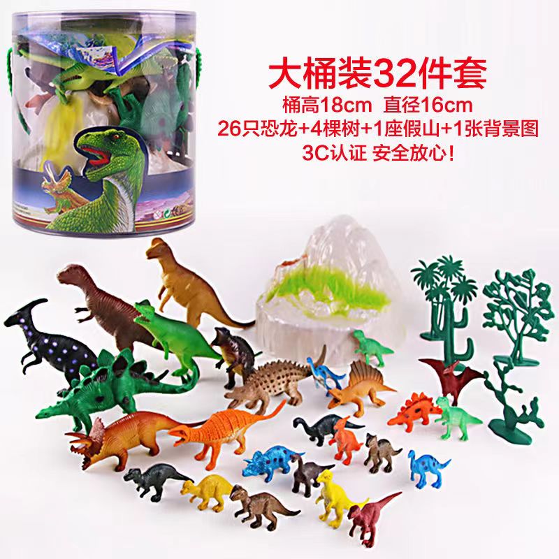 奥斯尼恐龙动物海洋昆虫塑胶桶装