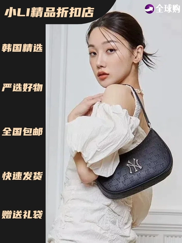 Сумка подмышку для отдыха, сумка через плечо, универсальная сумка на одно плечо