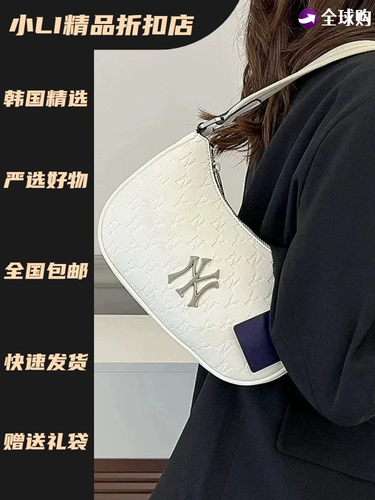 Сумка подмышку для отдыха, сумка через плечо, универсальная сумка на одно плечо