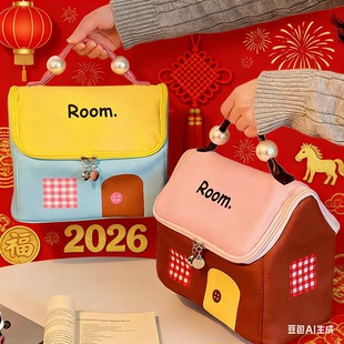 多巴胺房子造型手提化妆包大容量ins风少女心便携洗漱收纳袋爆款