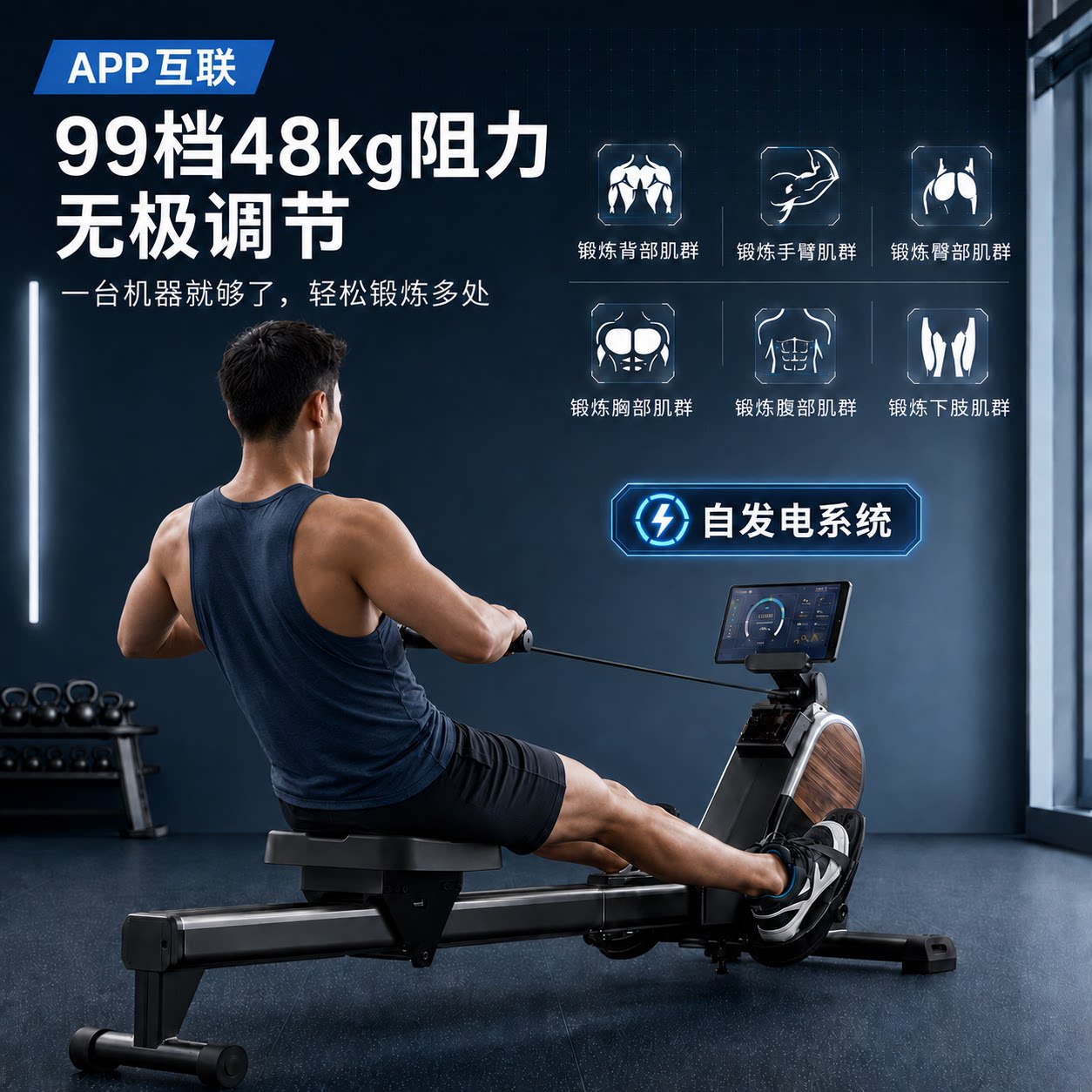 划船机小型家用 磁阻磁控静音超燃脂运动健身减肥器材 综合训练器