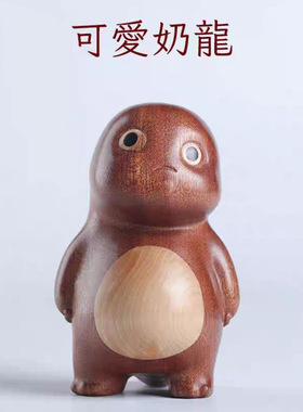 乌檀木雕刻小奶龙小熊土豆人创意动物造型桌面家居办公摆件礼物