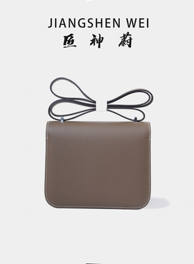 匠神蔚 纯手工缝制蜡线epsom牛皮康康空姐包19cm现货 大象灰金棕