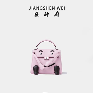 匠神蔚  娃娃包 笑脸包单肩斜挎包女包拼色牛皮
