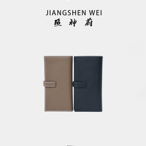 匠神蔚折叠长款小钱包 零钱包卡包证件包时尚百搭