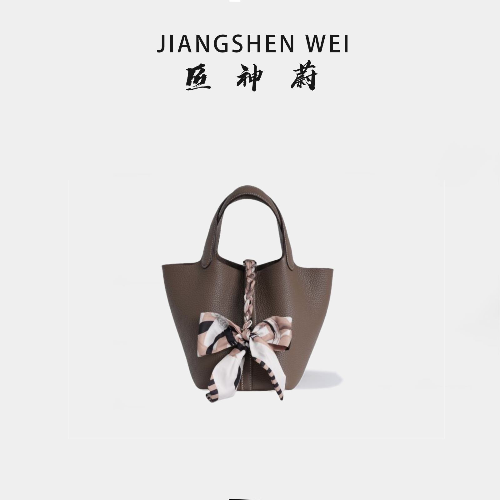 匠神蔚 纯手缝蜡线全手工TC大牛皮真皮 菜篮子水桶包18cm大象灰