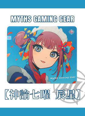 MythS神话S辰星中性一次定位游戏电竞FPS聚氨酯鼠标垫CS无畏契约